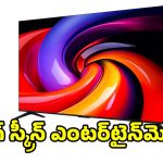 65 ఇంచుల టీవీపై మతిపోయే ఆఫర్..వెంటనే కొనేయండి