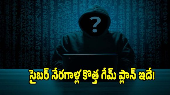 ఏఐ ప్రపంచంలో కొత్త ప్రమాదం..హ్యాకర్ల లేటెస్ట్ టార్గెట్ ఏంటో తెలిస్తే నోరెళ్లబెడతారు!