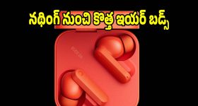 ఎనిమిదేళ్ల నిరీక్షణకు తెర.. మానవత్వానికి నిదర్శనంగా నిలిచిన సంఘటన!