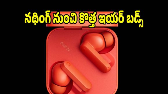 రూ.2,399కే క్రేజీ ఫీచర్లు..నథింగ్ నుంచి కొత్త ఇయర్‌బడ్స్