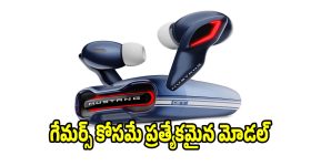 మార్కెట్‌ను షేక్ చేస్తున్న GOBOULT Mustang Torq..ఈ ఇయర్ బడ్స్ క్రేజే వేరబ్బా!