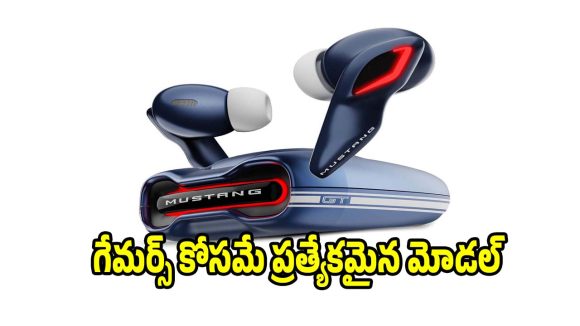 మార్కెట్‌ను షేక్ చేస్తున్న GOBOULT Mustang Torq..ఈ ఇయర్ బడ్స్ క్రేజే వేరబ్బా!