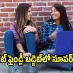 చదువుతో పాటు గేమింగ్, కోడింగ్ అన్నీ అదుర్సే! స్టూడెంట్స్ కోసం లేటెస్ట్ లాప్‌టాప్స్!