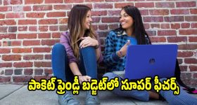 Bramhamudi Raj : అయ్యో.. ఇదేం ట్విస్ట్.. రాజు కనిపించడా..?