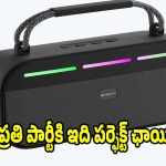 బడ్జెట్ ధరలో ఊరమాస్ సౌండ్! జెబ్రానిక్స్ స్పీకర్‌పై సూపర్ డీల్!