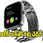 నాయిస్ ఐకాన్ 2 ఎలైట్ ఎడిషన్.. స్మార్ట్‌వాచ్ వచ్చేసిందోచ్!