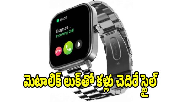 నాయిస్ ఐకాన్ 2 ఎలైట్ ఎడిషన్.. స్మార్ట్‌వాచ్ వచ్చేసిందోచ్!
