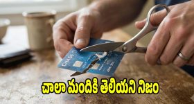 మెదక్ జిల్లాలో రేషన్ బియ్యం దందా.. మిల్లు యజమానిపై కేసు నమోదు!