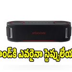 పార్టీ లవర్స్‌కు నెక్స్ట్ లెవెల్ ట్రీట్..చూడటానికి క్లాస్, సౌండ్‌లో మాస్
