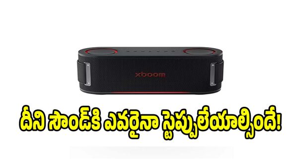 పార్టీ లవర్స్‌కు నెక్స్ట్ లెవెల్ ట్రీట్..చూడటానికి క్లాస్, సౌండ్‌లో మాస్