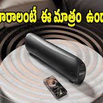 స్టైలిష్ లుక్..అల్టిమేట్ సౌండ్,యూత్‌ను ఫిదా చేస్తున్న సౌండ్ బార్