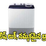 రూ.10వేలకే.. శామ్‌సంగ్ వాషింగ్ మెషీన్,ఆఫర్ కొన్ని రోజులే!
