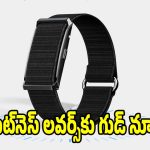 ఒక్కసారి ఛార్జ్ చేస్తే 45 రోజుల బ్యాటరీ బ్యాకప్..అదిరిపోయే ఫిట్‌నెస్ బ్యాండ్ లాంచ్!