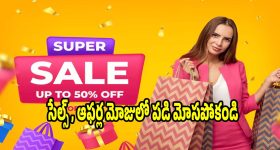 25 ఏళ్లుగా పిచ్చి పనులతో నవ్వించిన గ్యాంగ్... ఈసారి చేసే రచ్చే చివరిదా?