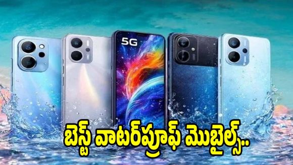 వర్షంలో తడిచినా పాడవ్వవు, రూ.20వేలలోపు టాప్-6 వాటర్‌ప్రూఫ్ ఫోన్లు!
