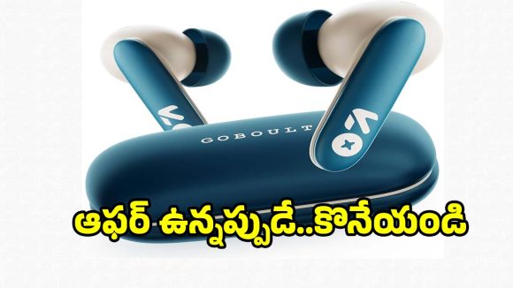 ఒకసారి ఛార్జ్ చేస్తే రోజుల తరబడి నాన్‌స్టాప్ మ్యూజిక్.. ధర వింటే ఆశ్చర్యపోతారు!