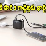 పాకెట్ సైజులో పవర్ బ్యాంక్..నాయిస్ నుంచి అదిరిపోయే మోడల్!