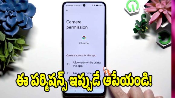 డేటా సేఫ్టీ అలర్ట్..ఈ పర్మిషన్స్ ఇస్తే మీ ఫోన్ హ్యాక్ కావడం ఖాయం!
