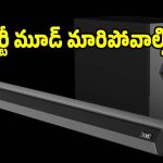 ఈ మ్యూజిక్ బీట్స్ చూస్తే.. మైండ్ బ్లాంక్ అవ్వాల్సిందే!