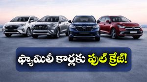 ఎర్టిగా To ఇన్నోవా.. ఆగస్టులో ఎక్కువగా అమ్ముడైన 7-సీటర్ కార్లు ఇవే!