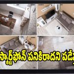 పాత ఫోన్ వేస్ట్ అనుకుంటే పొరపాటే..ఇలా వాడితే ఎన్నో లాభాలు!