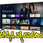 ఈ స్మార్ట్ టీవీ ఉంటే.. థియేటర్ ఎందుకు చెప్పండి!