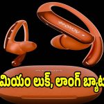 సాధారణ ఇయర్‌బడ్స్‌కు గుడ్‌బై చెప్పండి.. ట్రెండీ లుక్‌‌తో అదరగొడుతున్న మోడల్