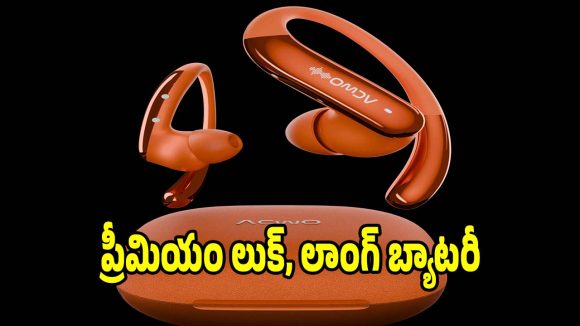 సాధారణ ఇయర్‌బడ్స్‌కు గుడ్‌బై చెప్పండి.. ట్రెండీ లుక్‌‌తో అదరగొడుతున్న మోడల్