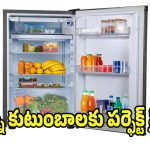 రూ.9,490కే ఫ్రిజ్..సింగిల్ రూమ్స్, బ్యాచిలర్స్‌కు బెస్ట్!