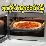 రూ.2400కే ఓవెన్ అంటే.. ఎవరైనా వదులుతారా ?