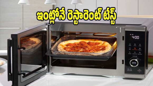 రూ.2400కే ఓవెన్ అంటే.. ఎవరైనా వదులుతారా ?