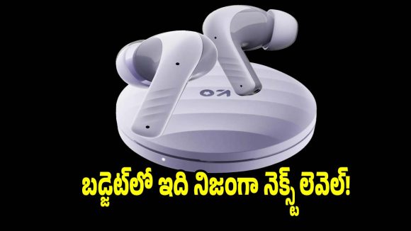 స్టైలిష్ లుక్, పవర్ ఫుల్ సౌండ్..ఏంటీ తక్కువ ధరలో ఇన్ని ఫీచర్లా ?