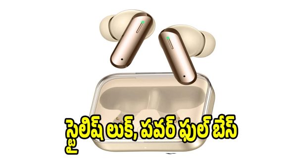 రూ.699కే..60 గంటల బ్యాటరీ బ్యాకప్‌ ఇయర్‌బడ్స్! మార్కెట్‌లోకి కొత్త మోడల్