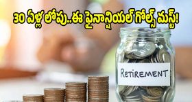 ఈ కార్లు ఒకప్పుడు భారత్‌లో తిరిగేవని తెలుసా? ఇప్పుడు రోడ్లపై కనిపిస్తే షాక్ అవ్వాల్సిందే!