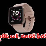 యూత్ మైండ్ బ్లాక్ చేసే ఫీచర్లతో.. బోట్ స్మార్ట్ వాచ్, ధర ఎంతంటే ?