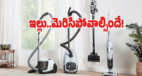 డస్ట్ మాయం, ఇల్లు క్లీన్.. సోఫాలు, కార్నర్స్ కోసం అదిరిపోయే వ్యాక్యూమ్ క్లీనర్స్!