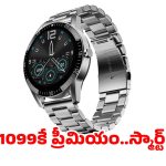 స్టైలిష్ సిల్వర్ స్ట్రాప్‌తో అద్భుతమైన గాడ్జెట్.. ఫైర్-బోల్ట్ టాక్ స్మార్ట్ వాచ్ రివ్యూ!