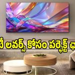 సౌండ్ నెక్స్ట్ లెవెల్ అంతే! బడ్జెట్‌లో.. బెస్ట్ 4K డాల్బీ ఆడియో టీవీలు!
