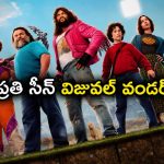 గేమింగ్ ప్రేమికులకు ఊహించని విజువల్ ట్రీట్… 8000 కోట్ల రోలర్‌కోస్టర్ రైడ్