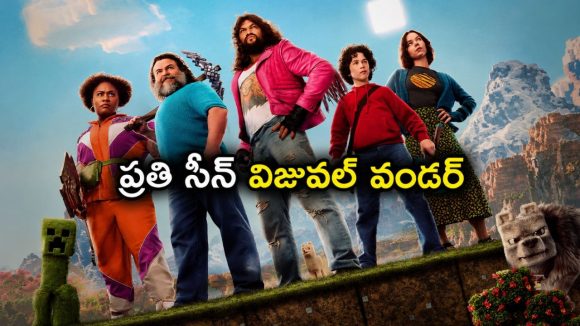 గేమింగ్ ప్రేమికులకు ఊహించని విజువల్ ట్రీట్… 8000 కోట్ల రోలర్‌కోస్టర్ రైడ్