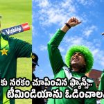 ఒరేయ్ వాహాబ్ రియాజ్…మాకు ఆసియా క‌ప్ వ‌ద్దు రా, ద‌మ్ముంటే టీమిండియాను ఓడించండి
