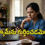 AIతో పెరుగుతున్న సైబర్ మోసాలు.. మీ డబ్బు, వ్యక్తిగత సమాచారాన్ని కాపాడుకోండిలా!