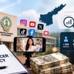 కూటమి ప్రభుత్వం కొత్త ట్రెండ్.. సోషల్ మీడియా ఇన్‌ఫ్లుయెన్సర్లకు శుభవార్త, ప్రత్యర్థి శిబిరంలో వణుకు