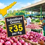ఏపీలో ప్రజలకు బిగ్ రిలీఫ్.. కేజీ ఉల్లి కేవలం రూ.35, వాటిలో ఏది ఉన్నా సరిపోతుంది
