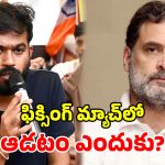 ఓవైపు ఎన్నికలపై ఆరోపణలు.. ఇంకోవైపు పోటీ.. విపక్షాల తీరుపై సీజేపీ చీఫ్ ఆశ్చర్యం!