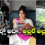 నార్మల్ ప్యాసింజర్ లా వెళ్తూ.. రైలులో సివిక్ సెన్స్ లేని వాళ్లకి మొట్టికాయలు వేసిన ఆదా శర్మ!