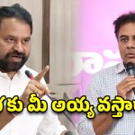 దమ్ముంటే సభకు రండి.. సీఎం ప్రశ్నలకు సమాధానం చెప్పండి: అద్దంకి దయాకర్
