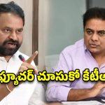 ఇంకో 20 ఏళ్లయినా బీఆర్ఎస్ అధికారంలోకి రాదు.. రాసి పెట్టుకో కేటీఆర్: అద్దంకి దయాకర్