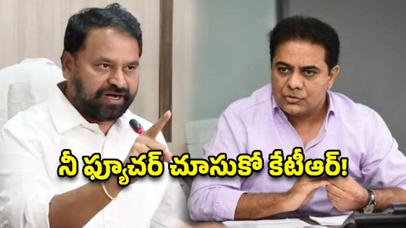 ఇంకో 20 ఏళ్లయినా బీఆర్ఎస్ అధికారంలోకి రాదు.. రాసి పెట్టుకో కేటీఆర్: అద్దంకి దయాకర్