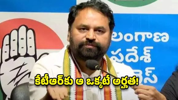 కవిత చెప్పినట్లుగా హరీష్ రావు గుంటనక్కే.. ప్రభుత్వ విప్ అద్దంకి దయాకర్ ఘాటు వ్యాఖ్యలు!